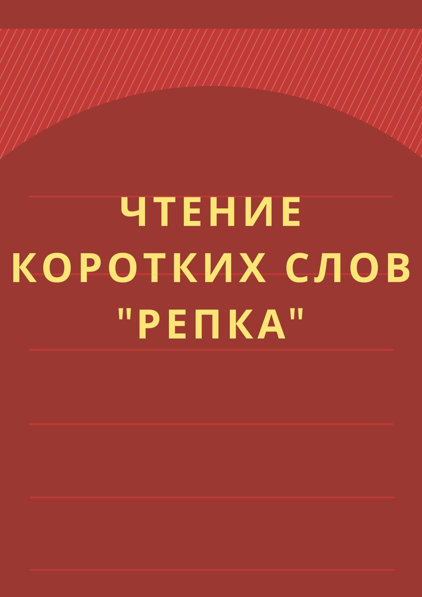 Файлы из библиотеки