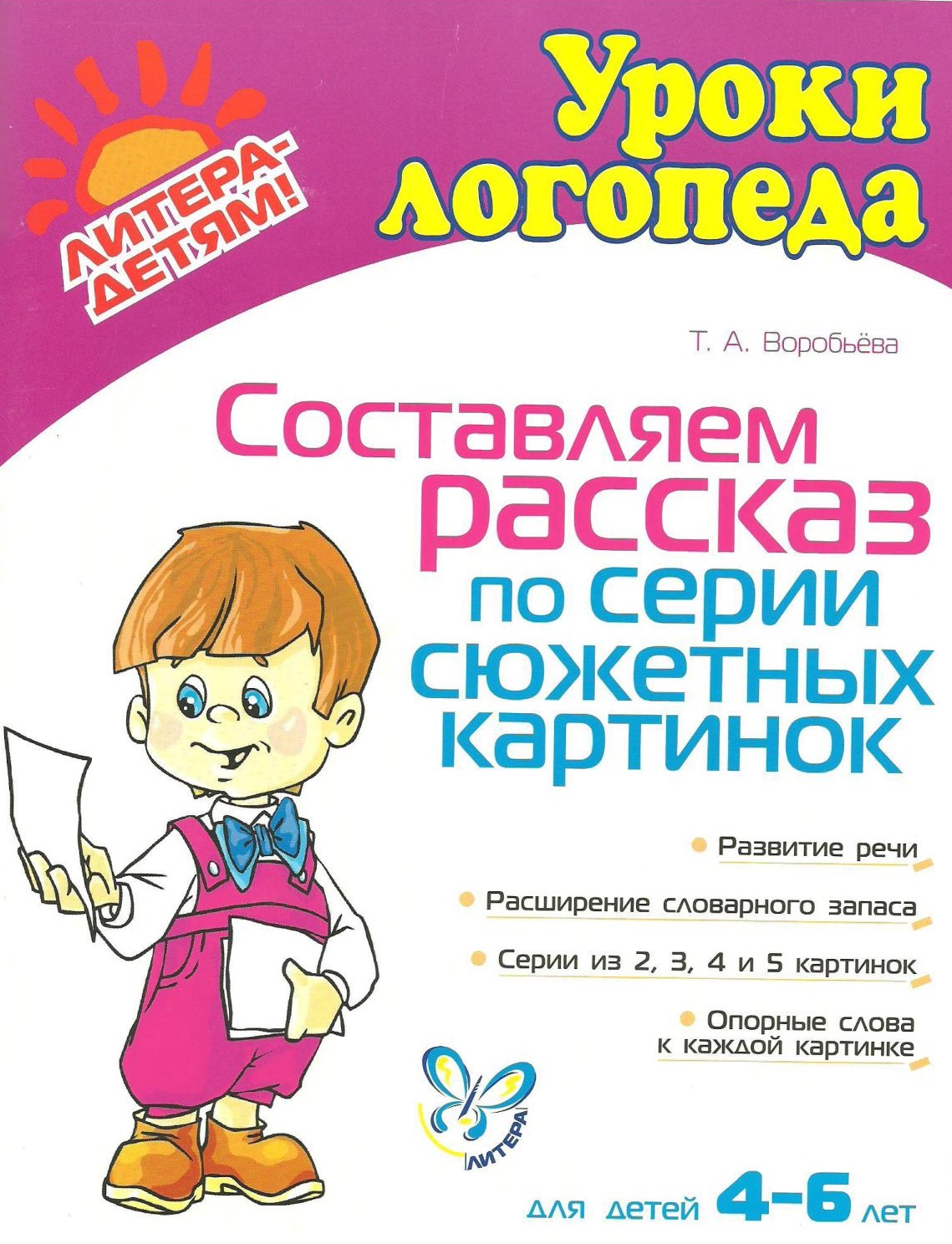 Файлы из библиотеки