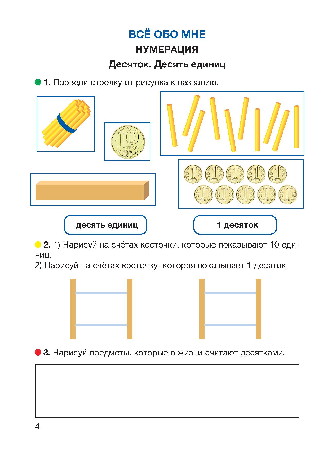 Особый порядок рассмотрения уголовного дела. Особый 1 особый 2 и обычный. Особый 1 особый 2 и обычный. Особый 1 особый 2 и обычный. Что такое особый порядок рассмотрения уголовного.
