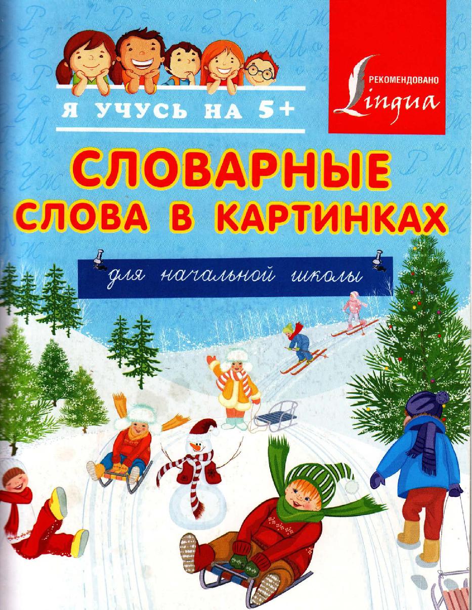 Файлы из библиотеки