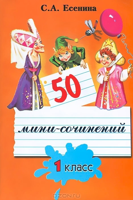 Файлы из библиотеки