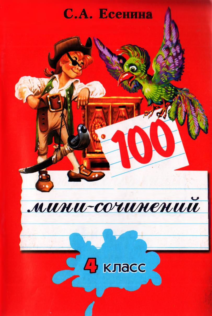 Файлы из библиотеки