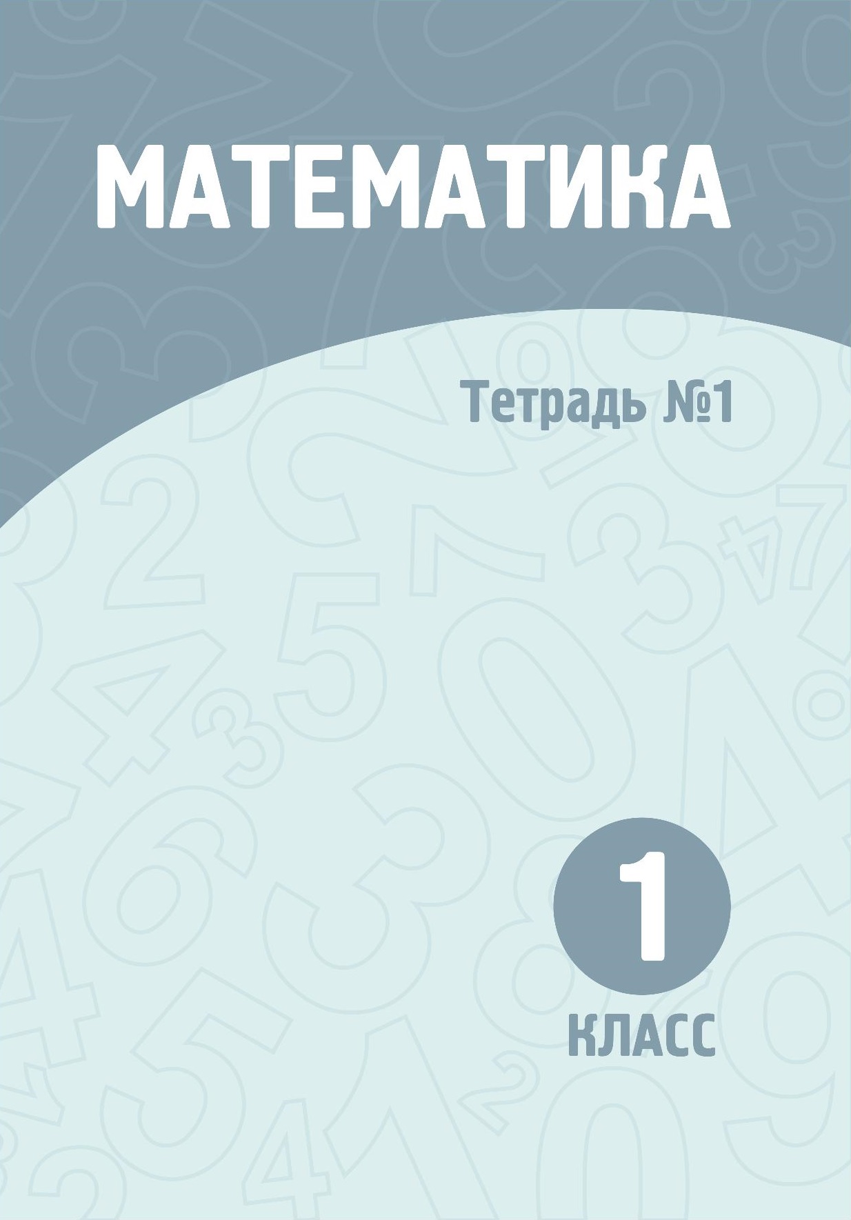 Файлы из библиотеки