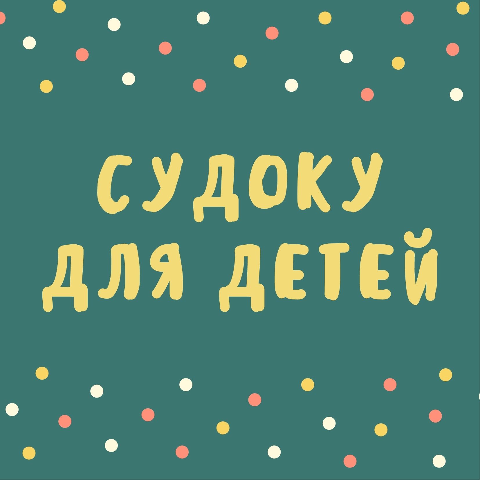 Файлы из библиотеки