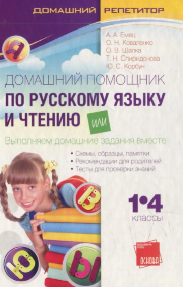 Файлы из библиотеки