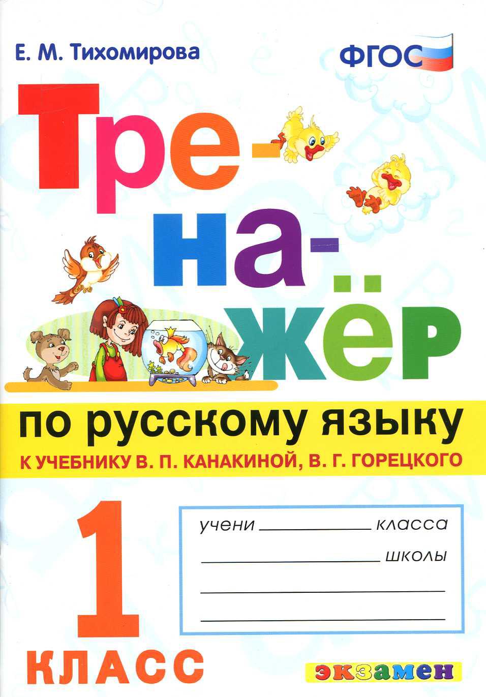 Файлы из библиотеки