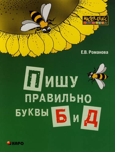 Файлы из библиотеки