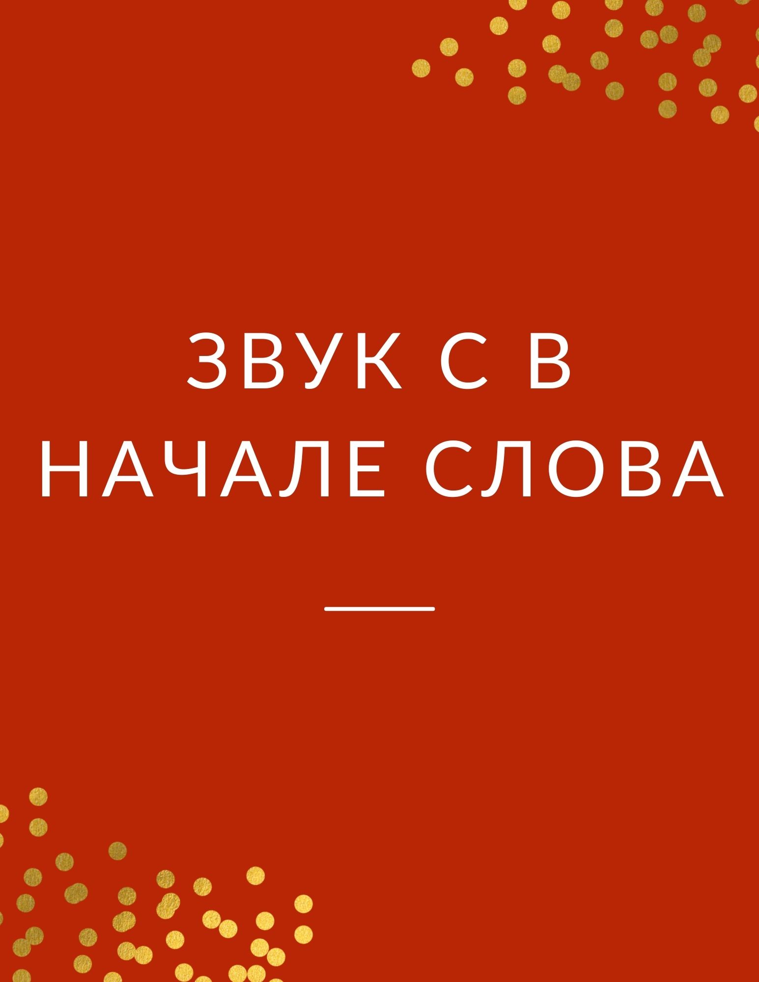 Файлы из библиотеки