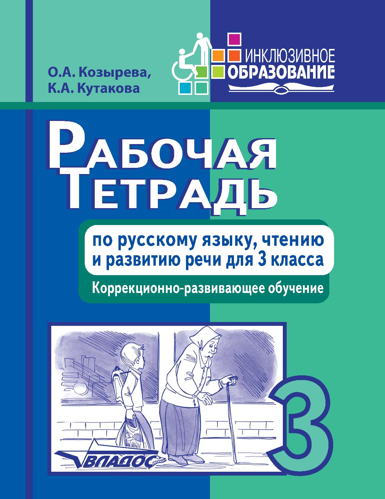 Файлы из библиотеки