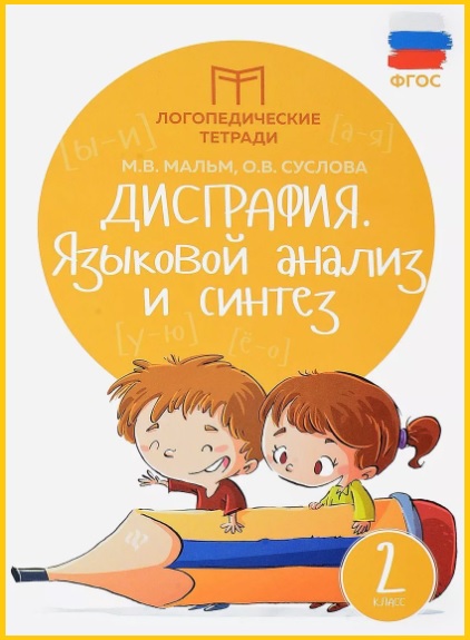 Файлы из библиотеки