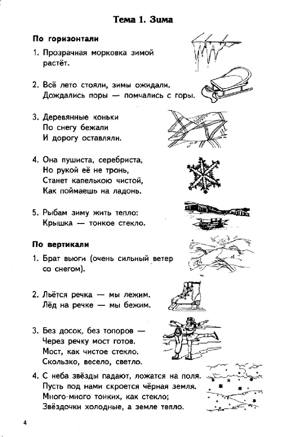 Алексей Радкевич