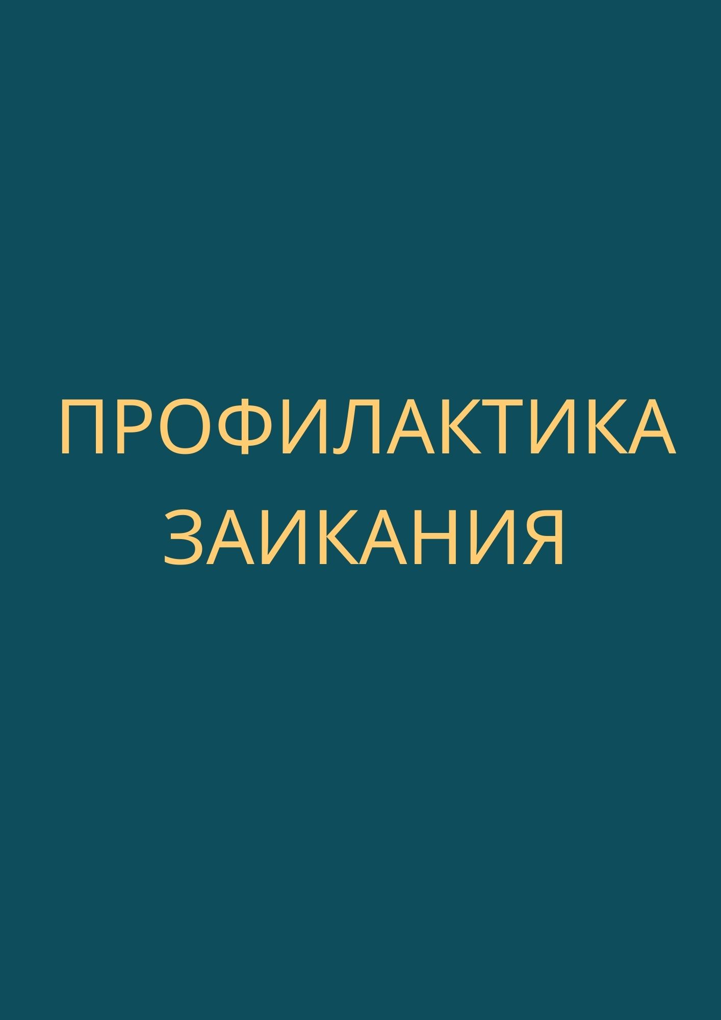 Файлы из библиотеки