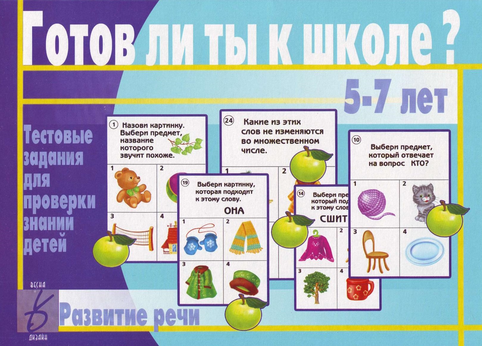 Файлы из библиотеки