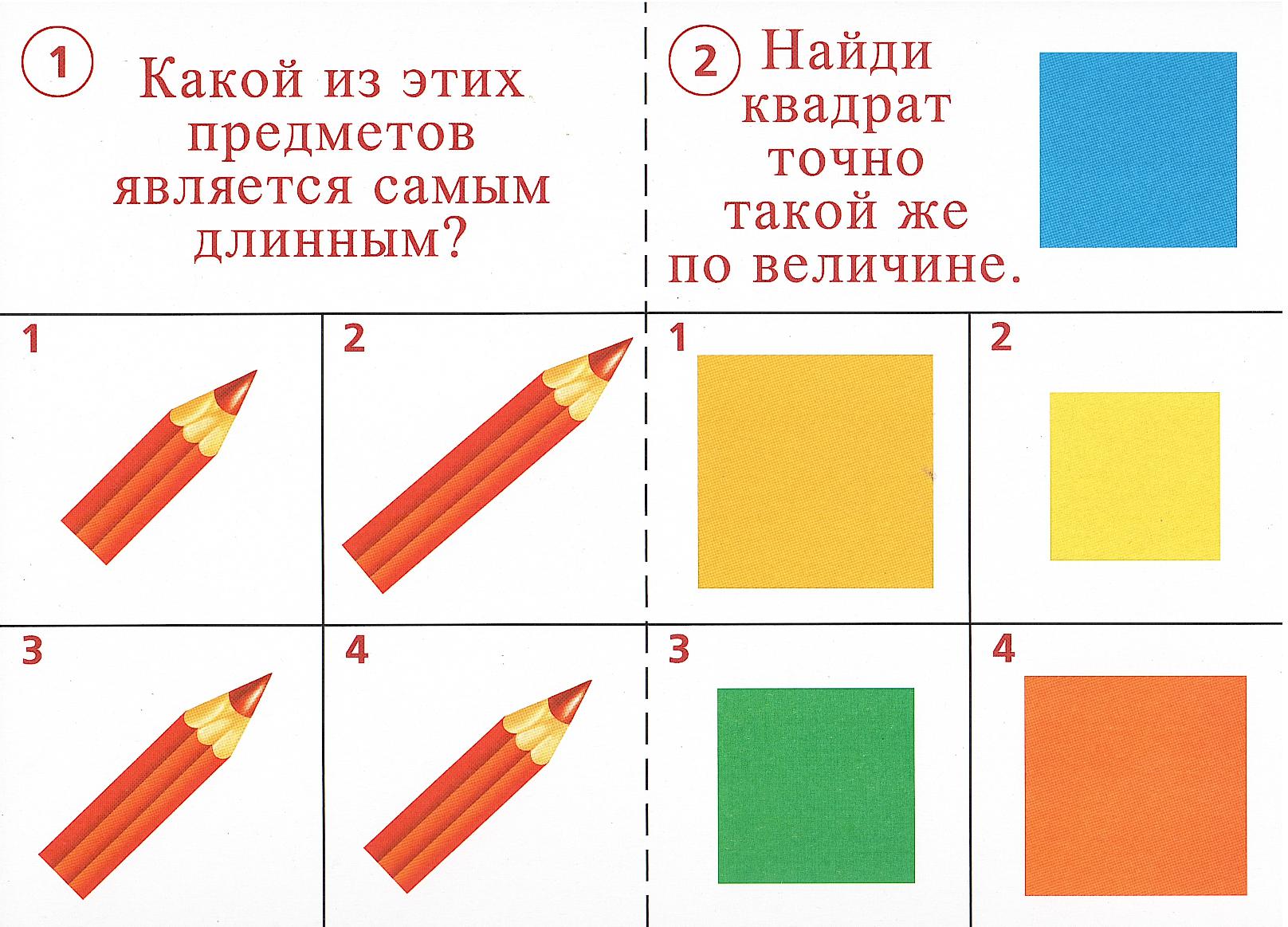 К какой группе относятся прямоугольные или квадратные знаки синего цвета с различными рисунками