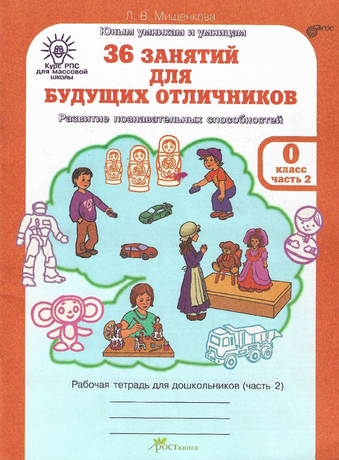 Файлы из библиотеки