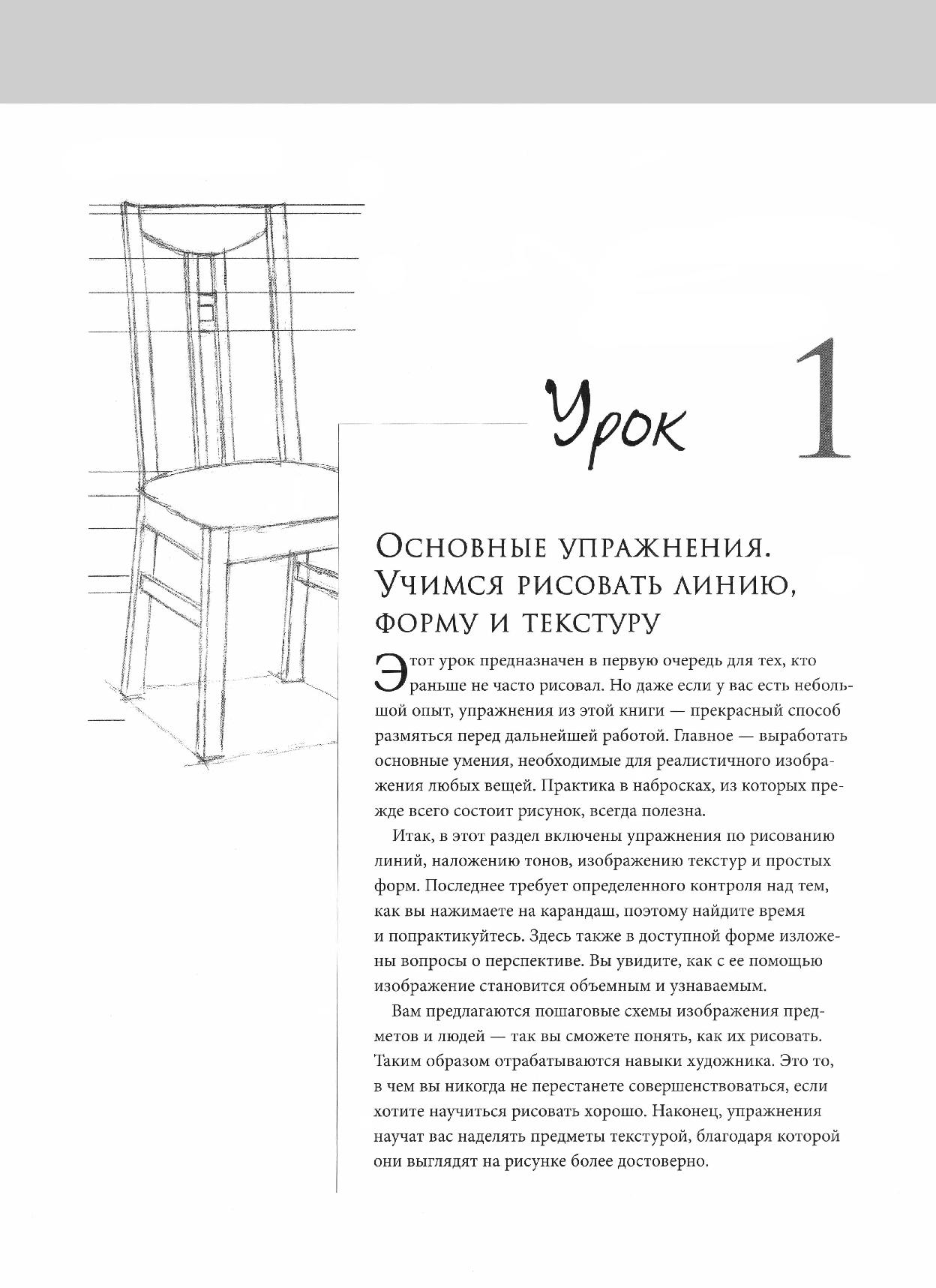 Проект карандашница заключение