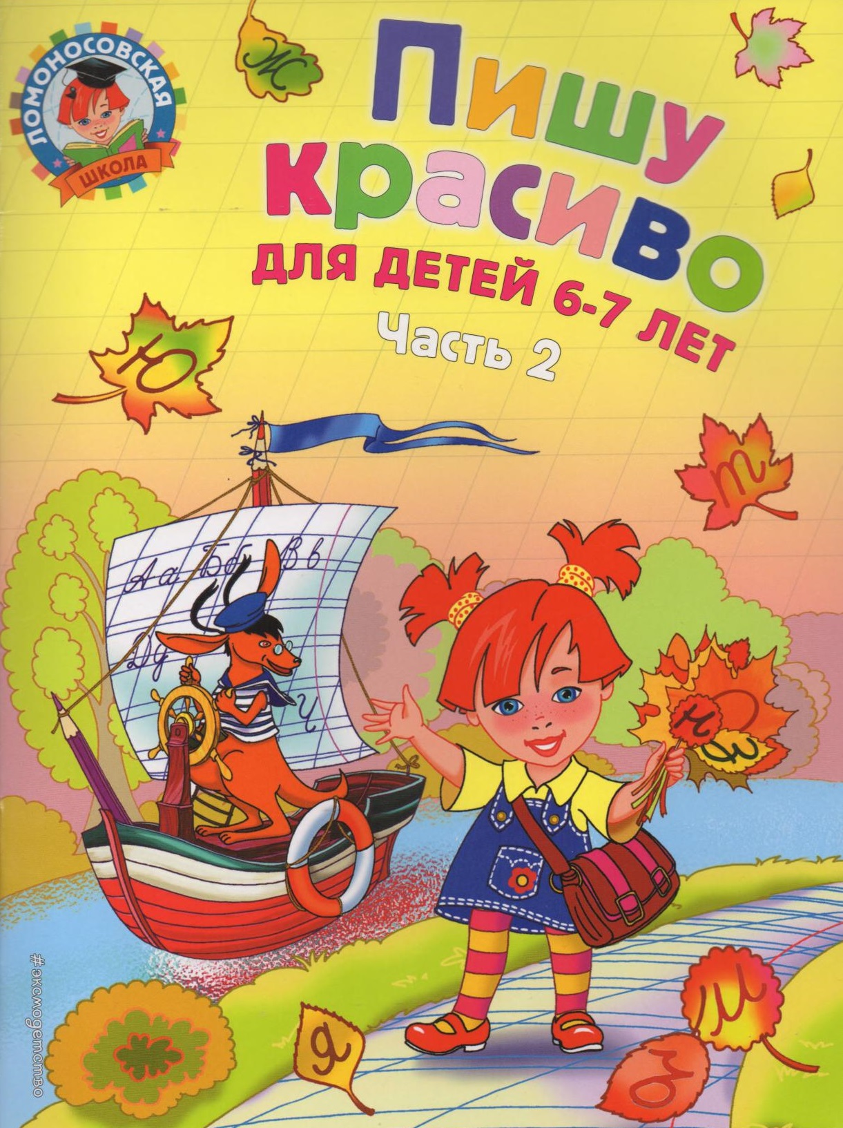 Файлы из библиотеки