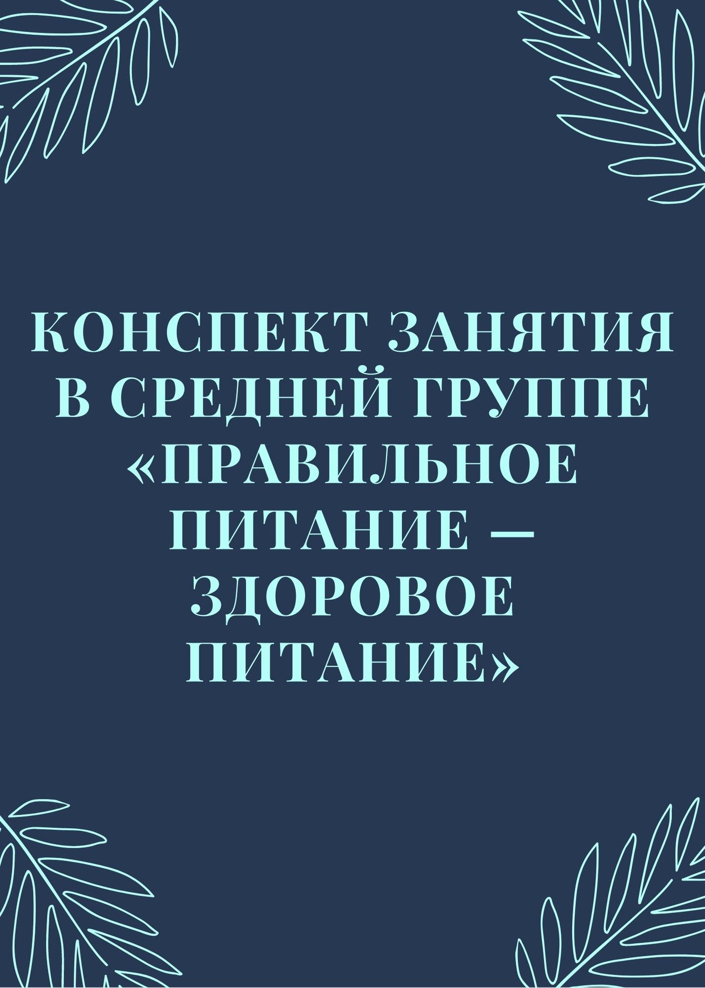Файлы из библиотеки