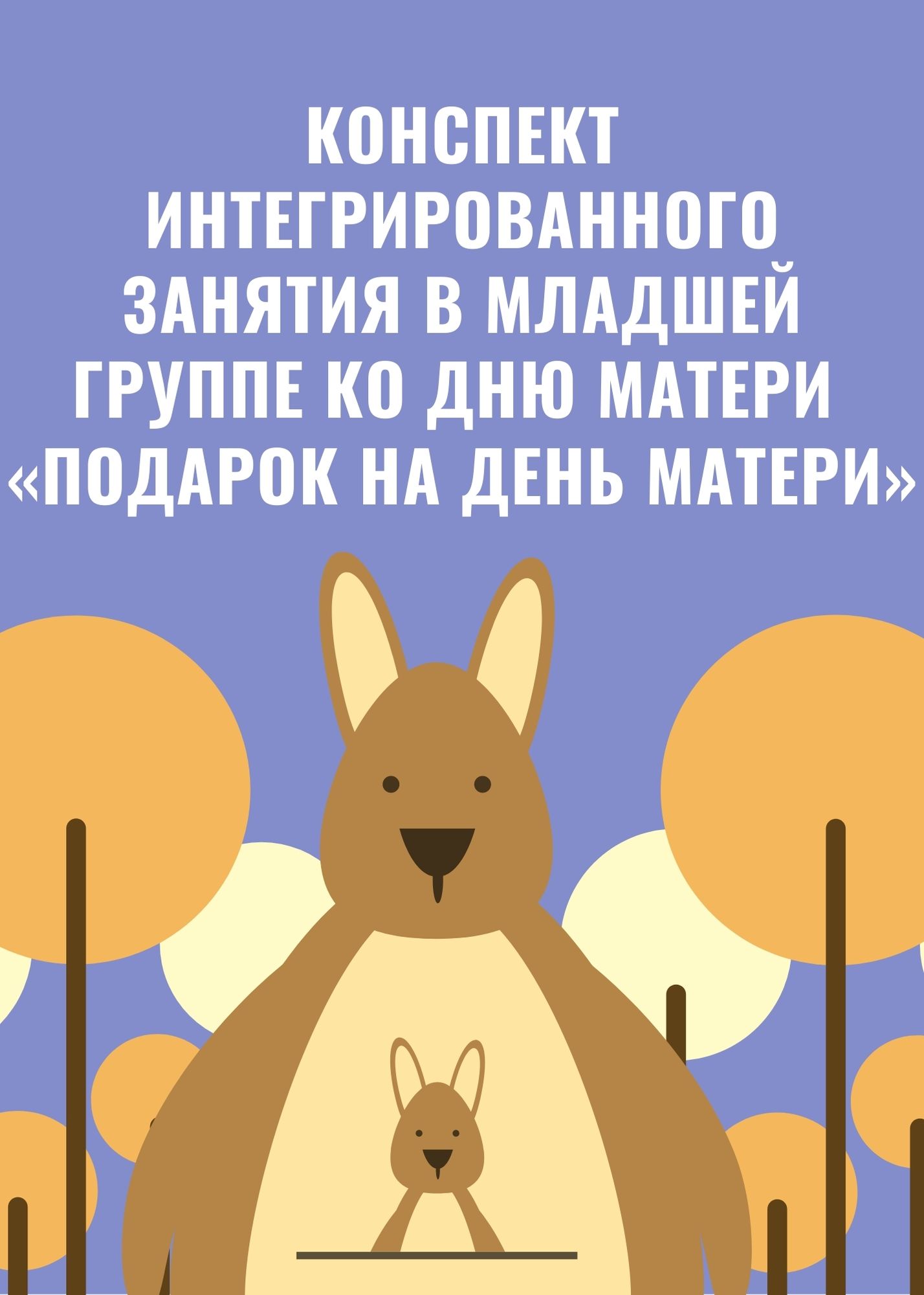 Файлы из библиотеки