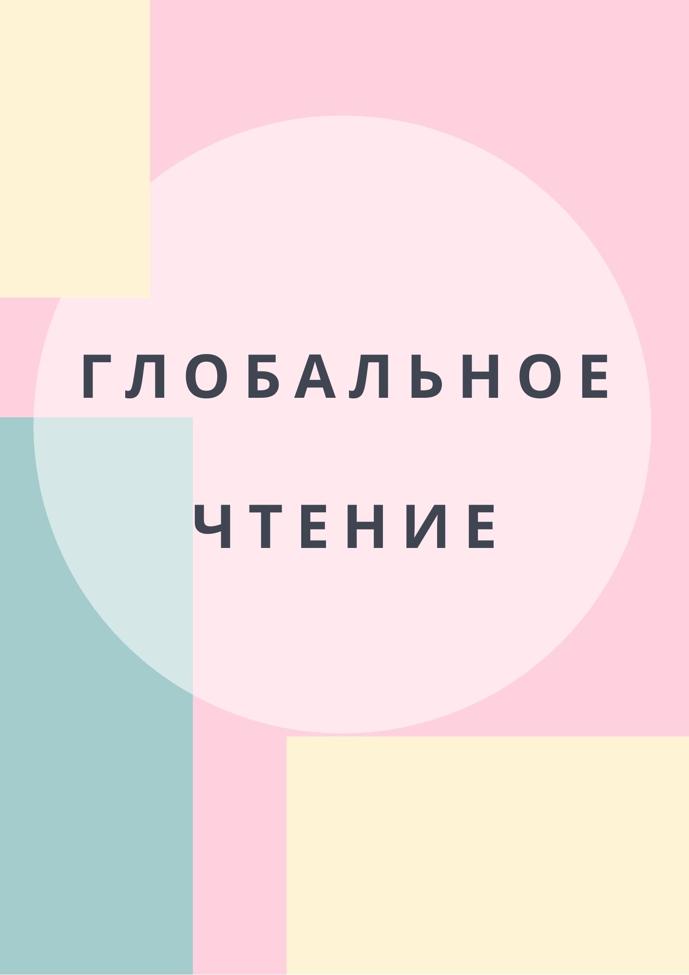 Файлы из библиотеки