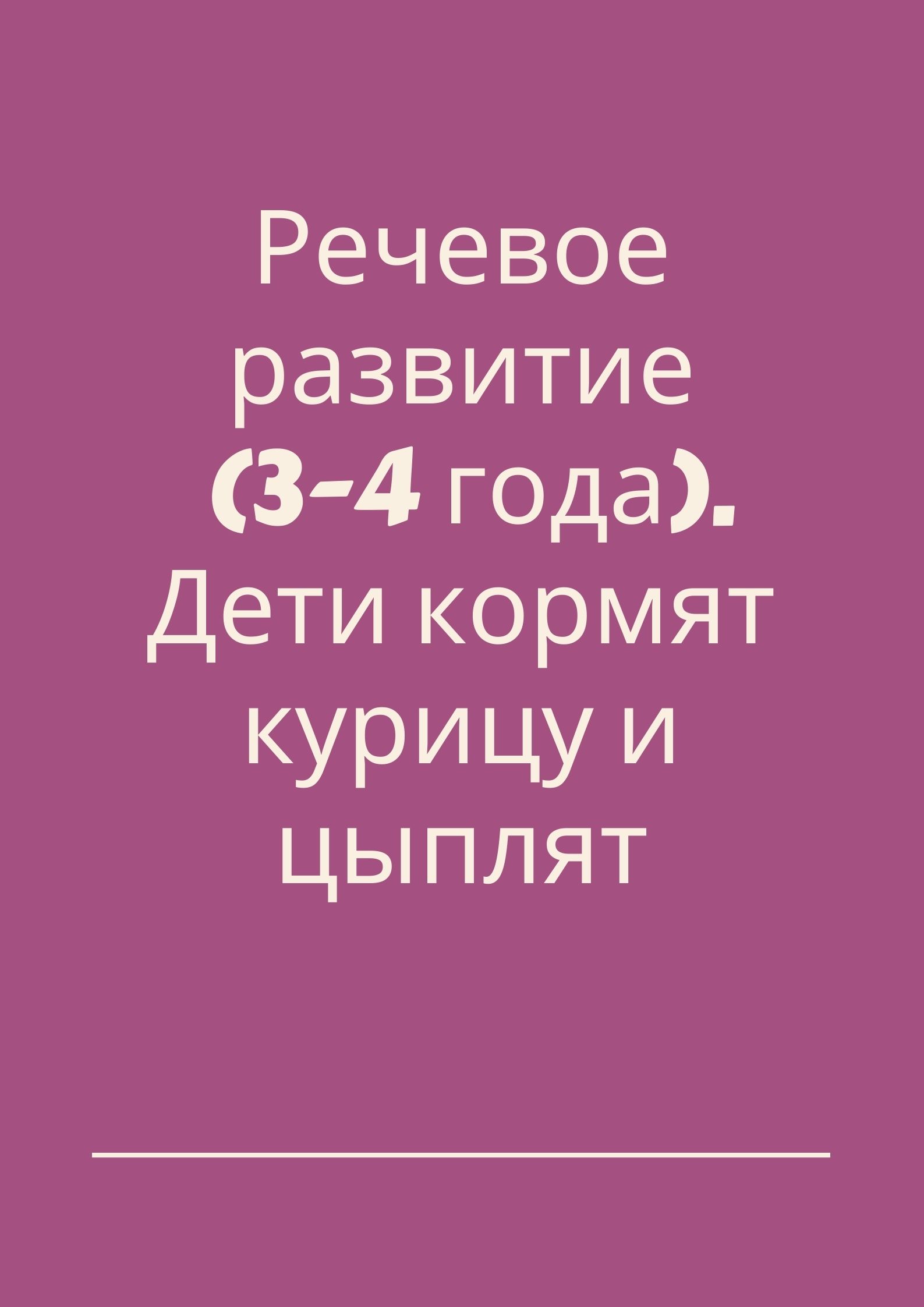 Файлы из библиотеки