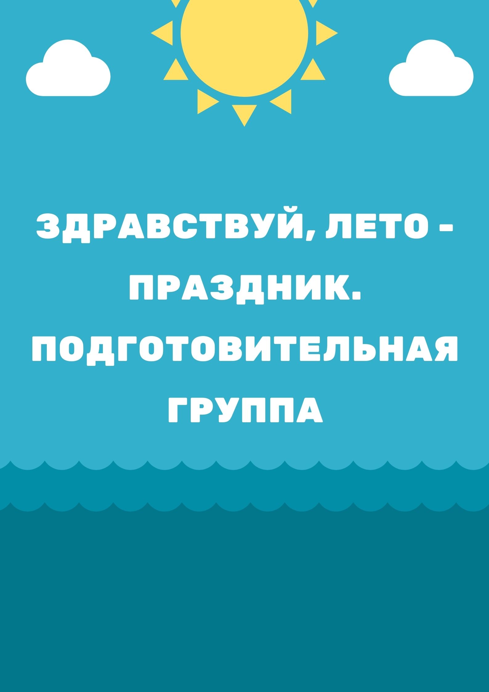 Файлы из библиотеки