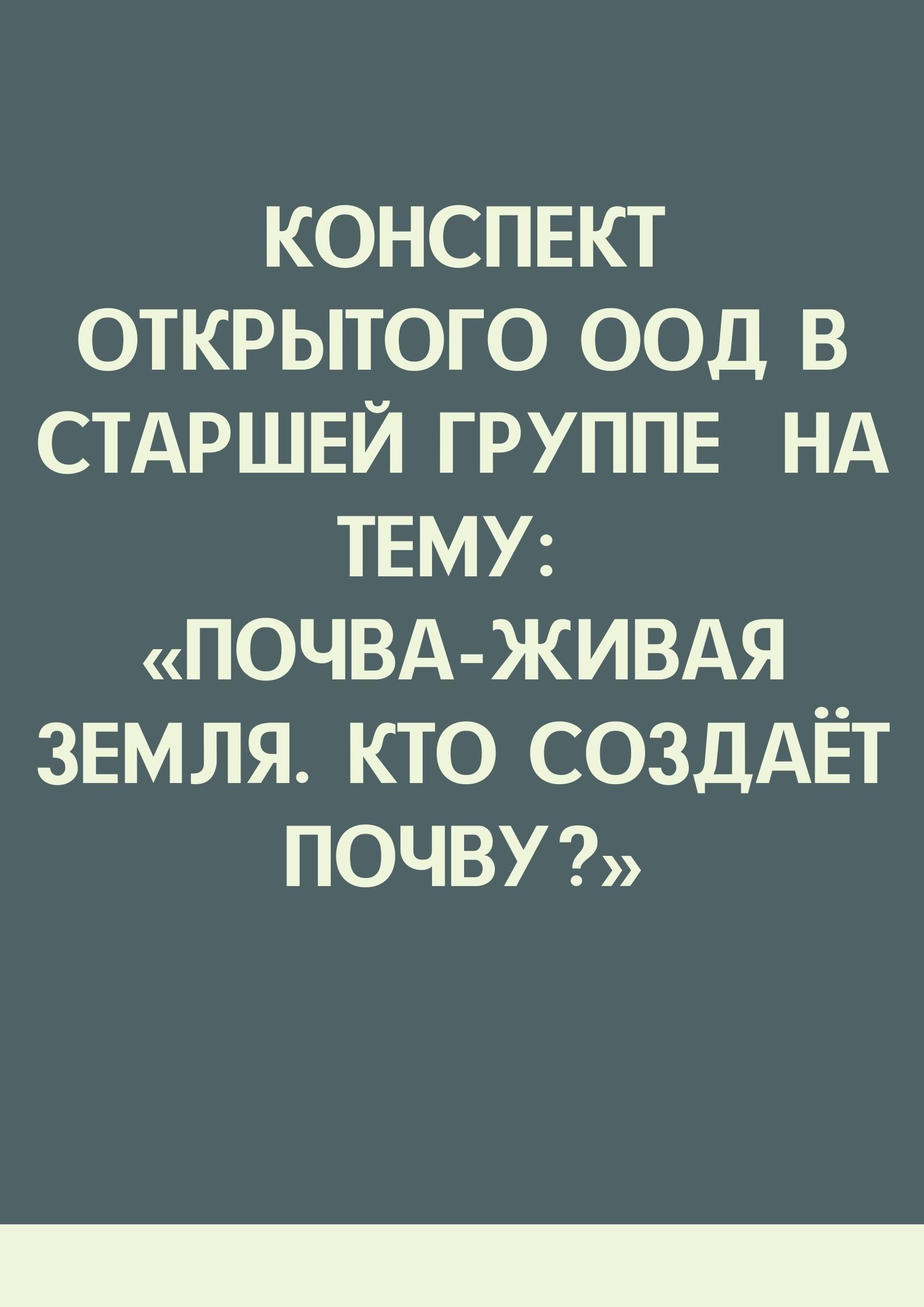 Файлы из библиотеки