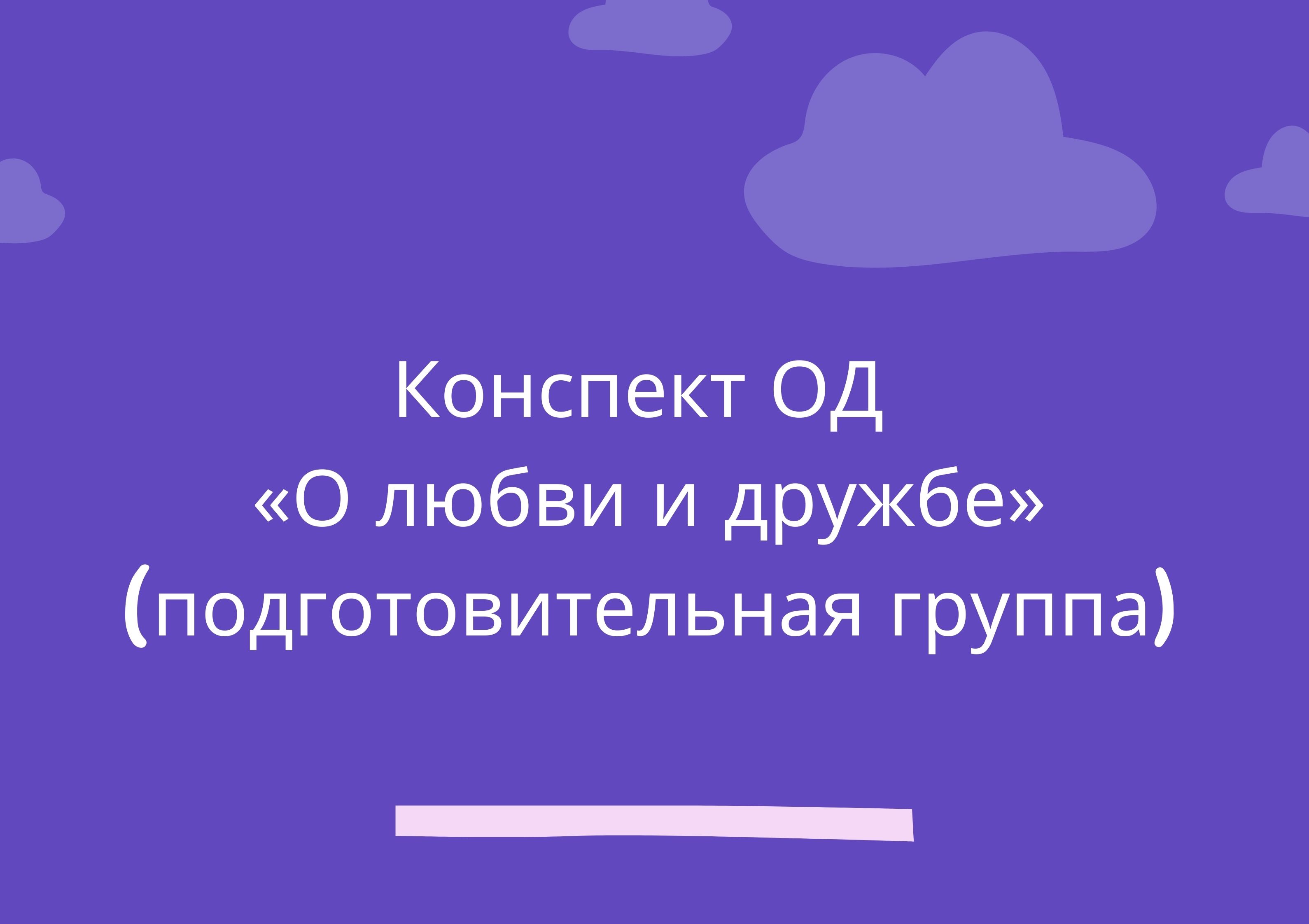 Файлы из библиотеки