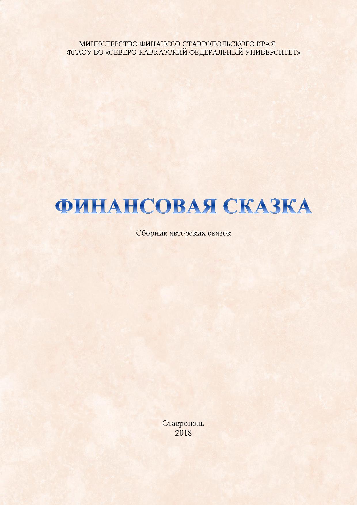 Файлы из библиотеки