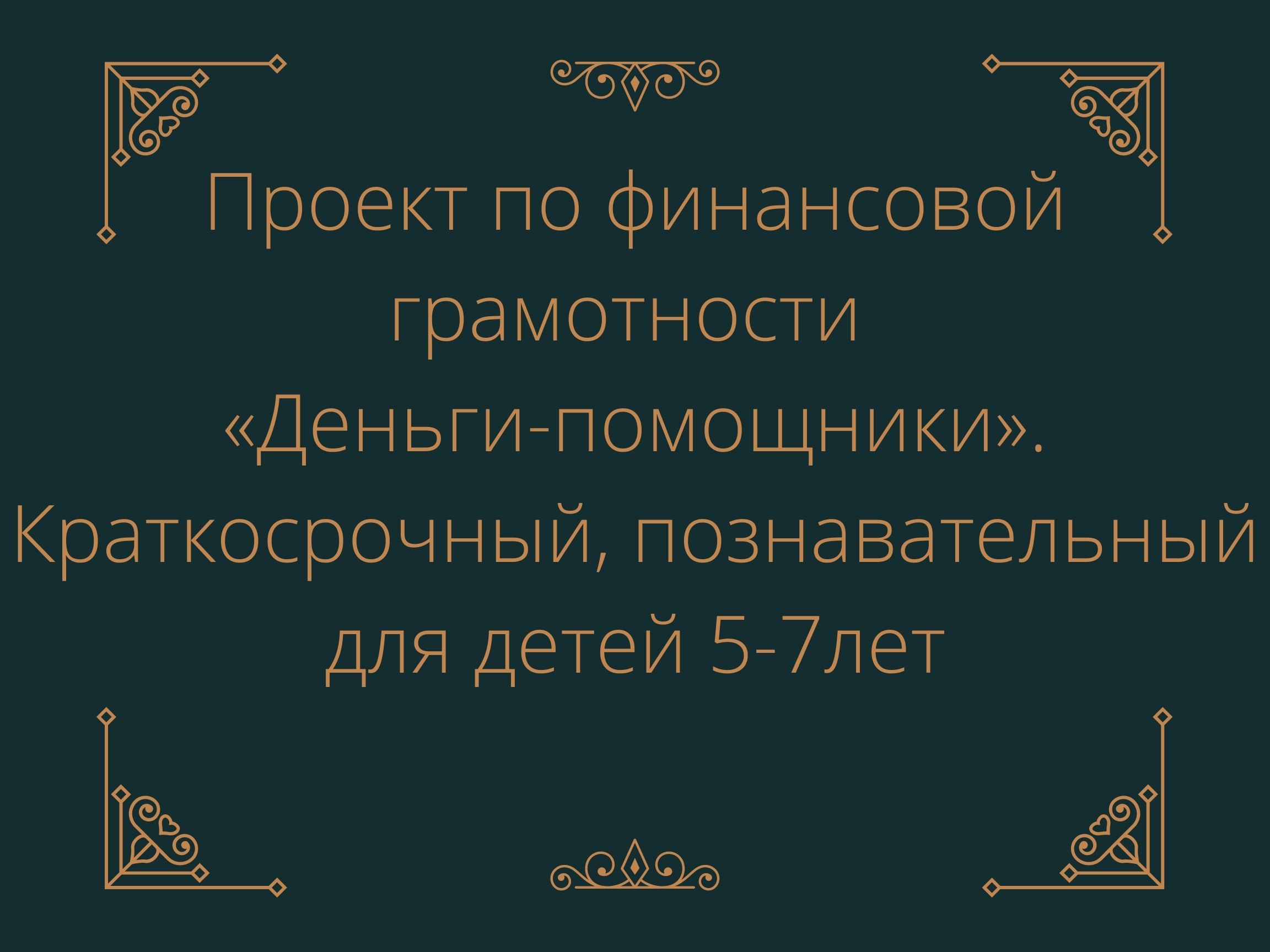 Файлы из библиотеки