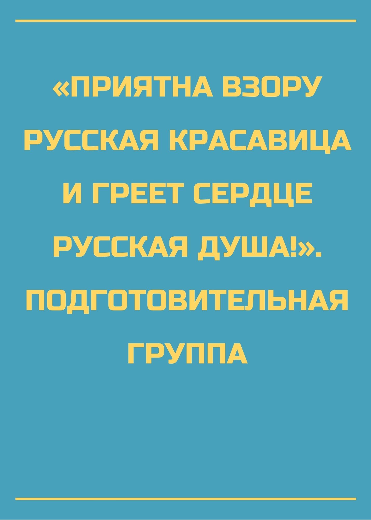 Вы точно человек?