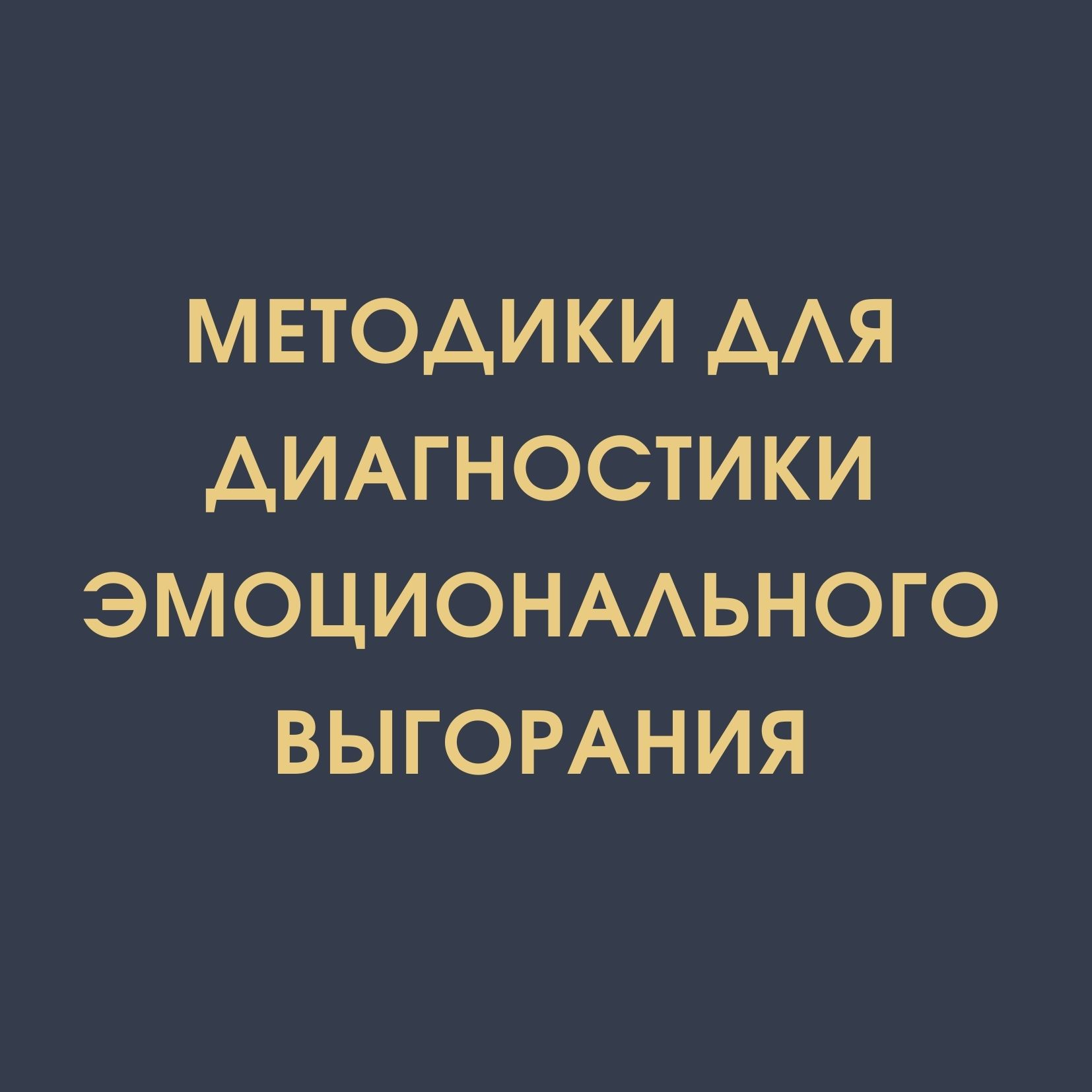 Файлы из библиотеки