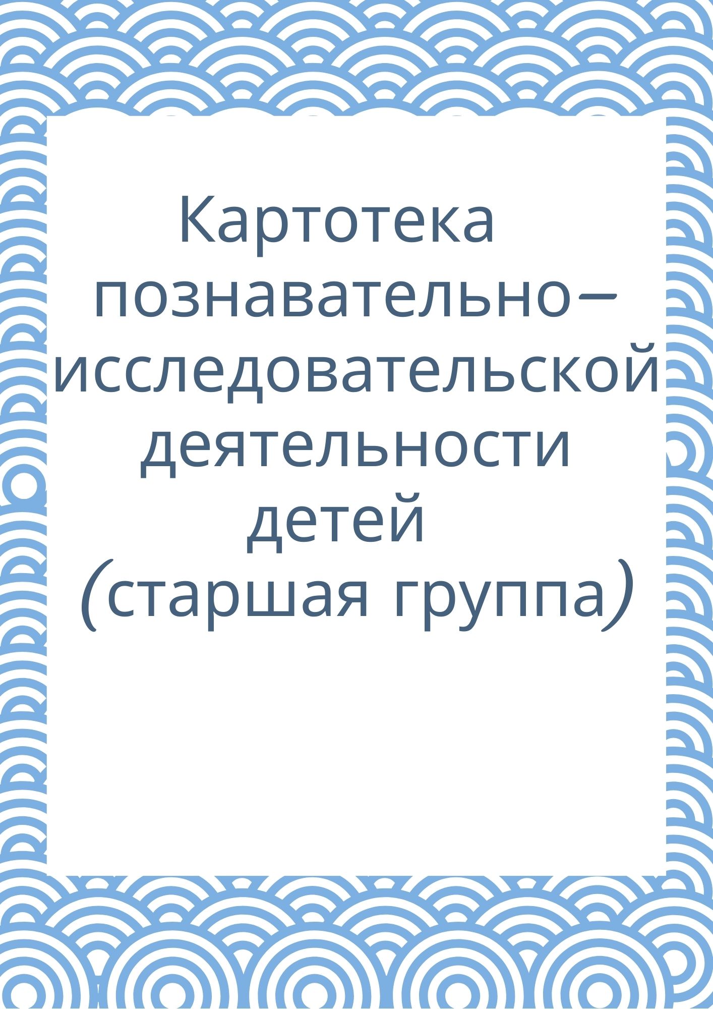 Файлы из библиотеки