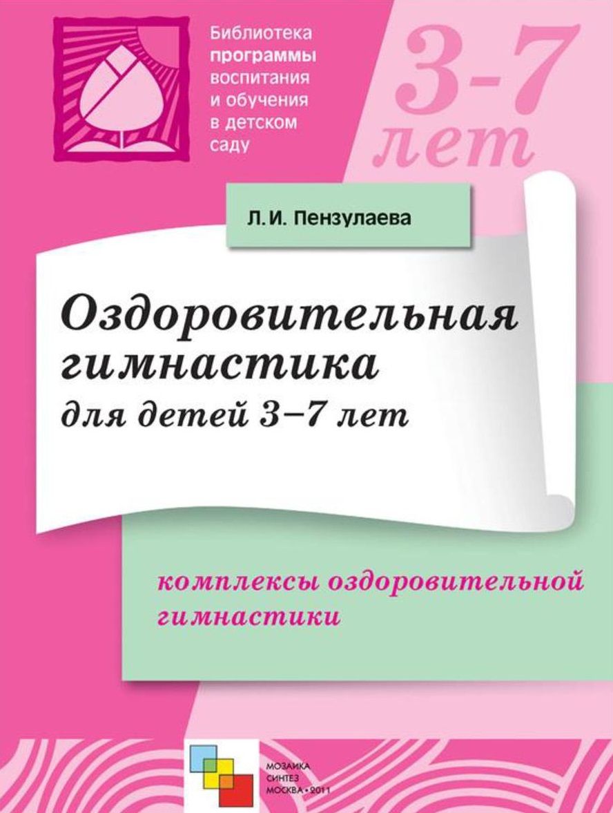 Файлы из библиотеки