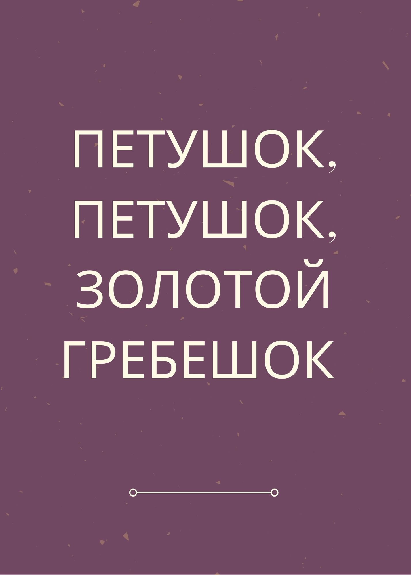 Файлы из библиотеки