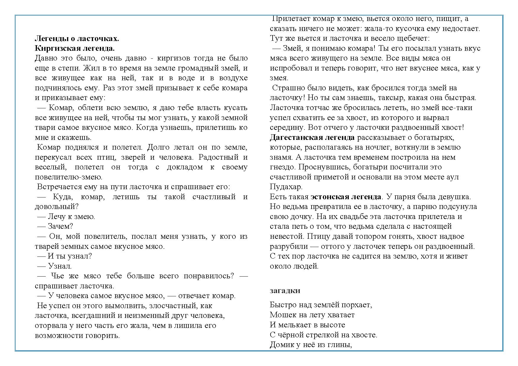 Можно ли на защите проекта читать с листа