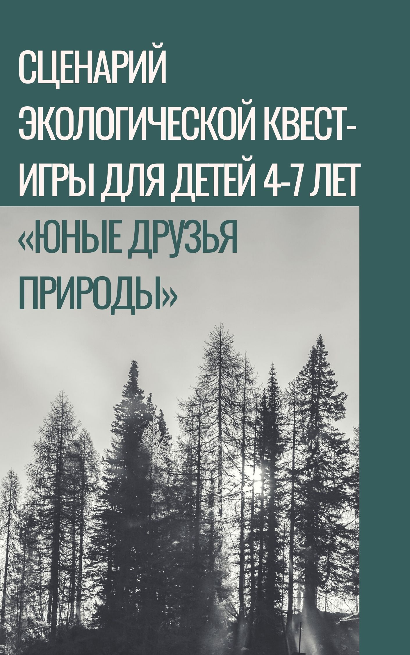 Файлы из библиотеки