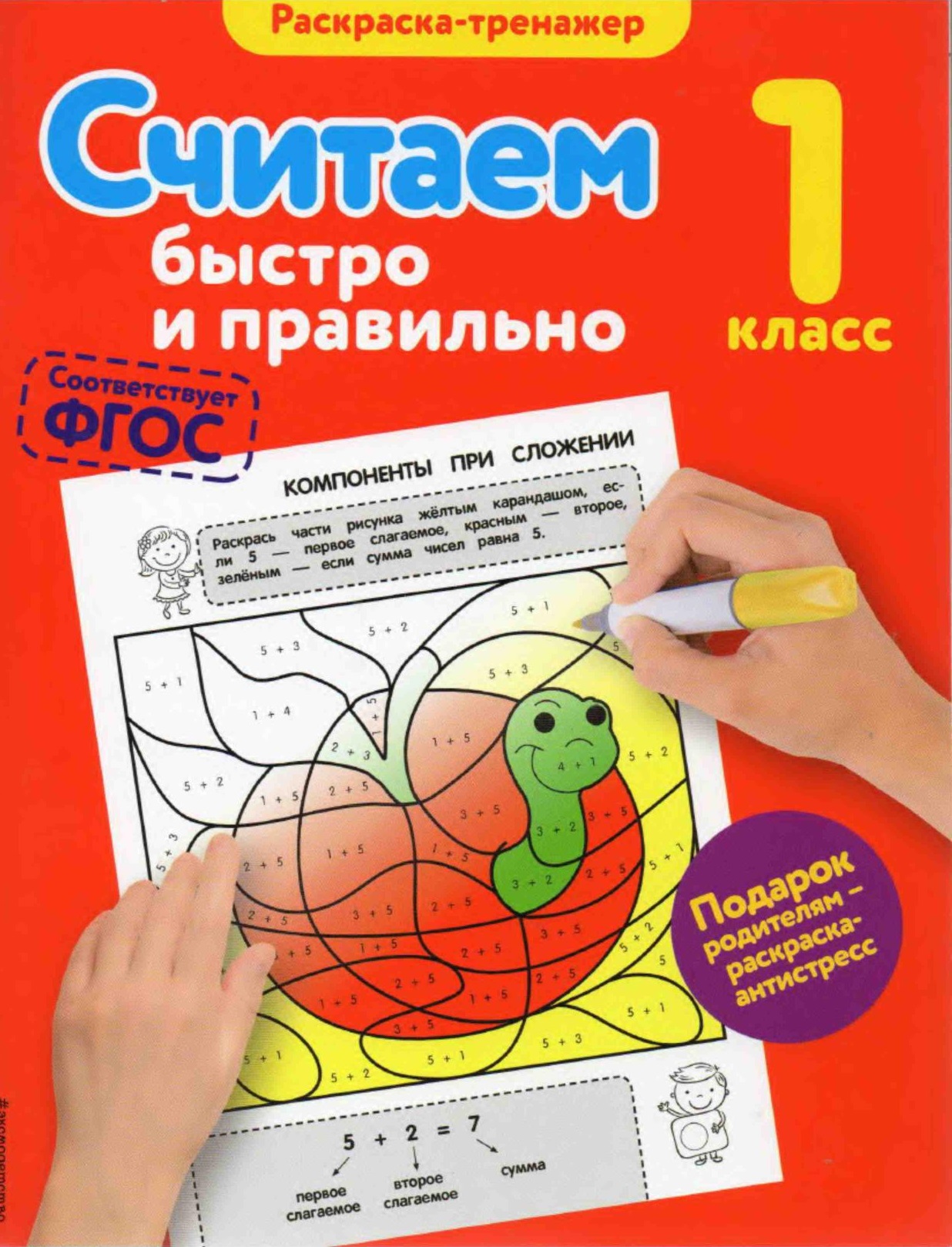 Файлы из библиотеки