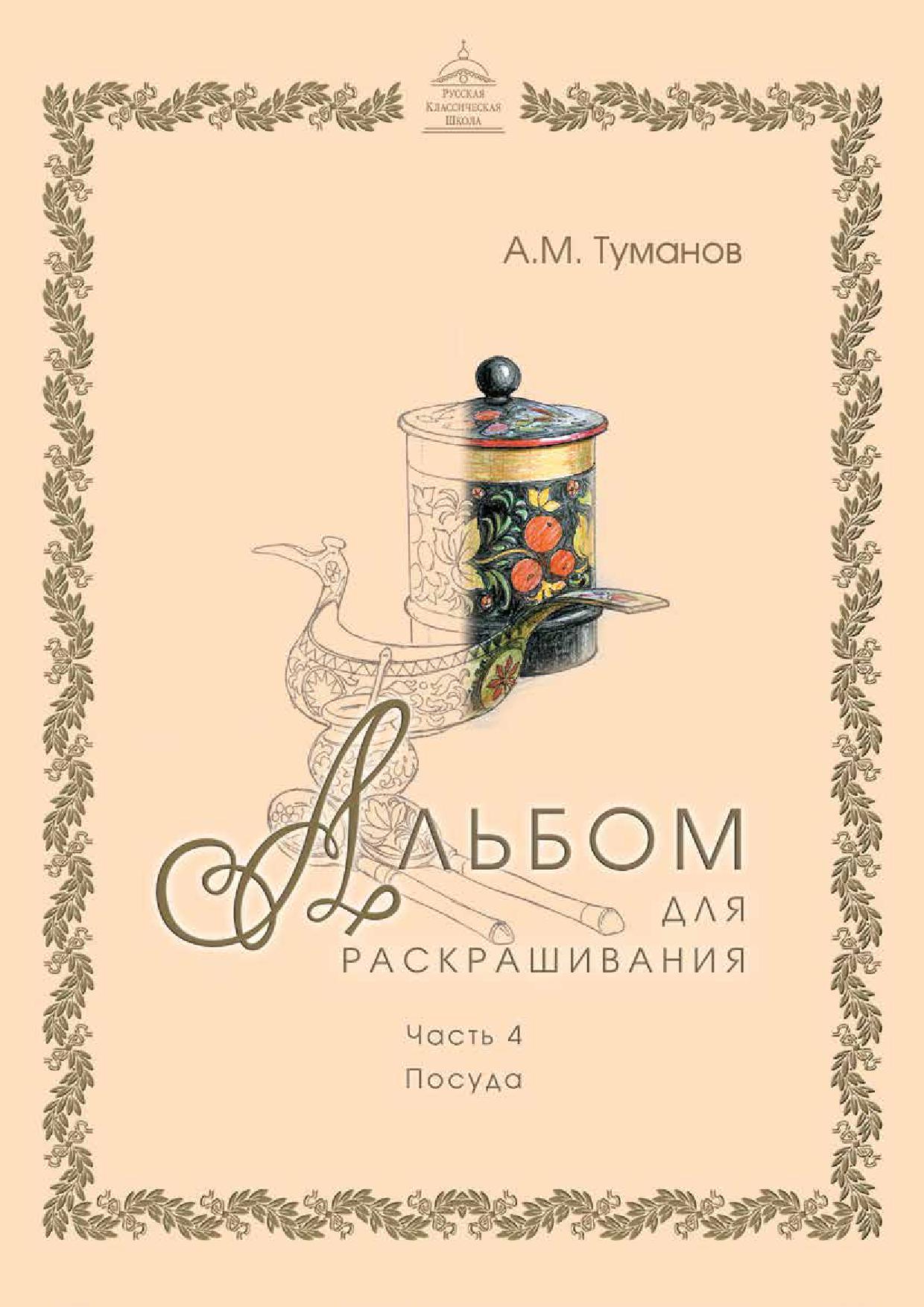 Файлы из библиотеки