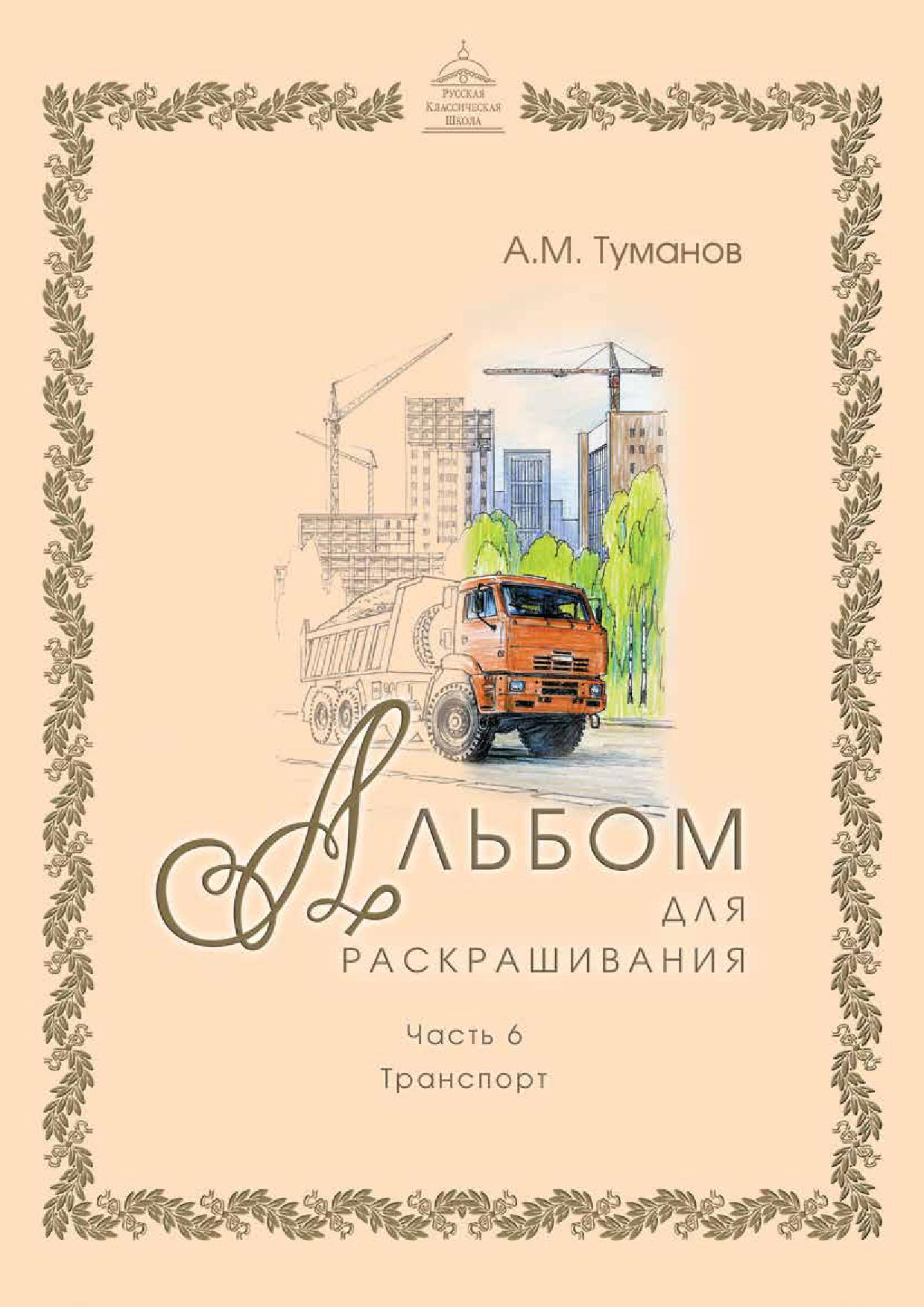 Info leobooks ru для монти отправить рисунок