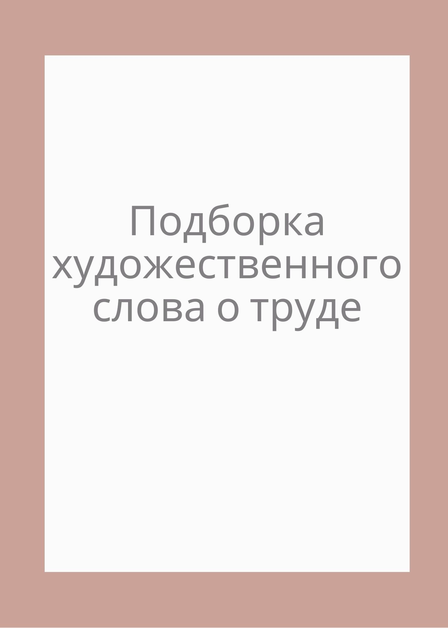 Файлы из библиотеки