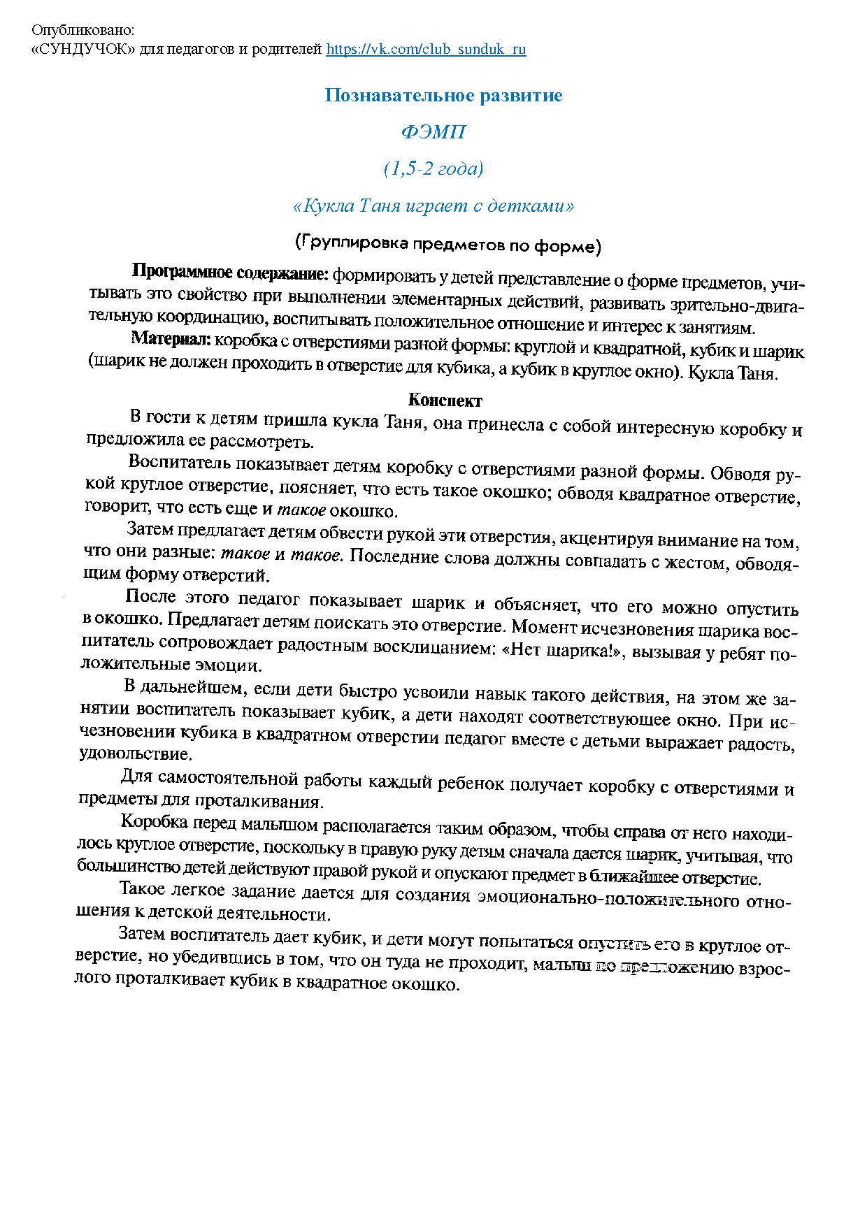 Сожитель рассматривает большие сиськи мамаши и крутит на члене её мокрую пилотку