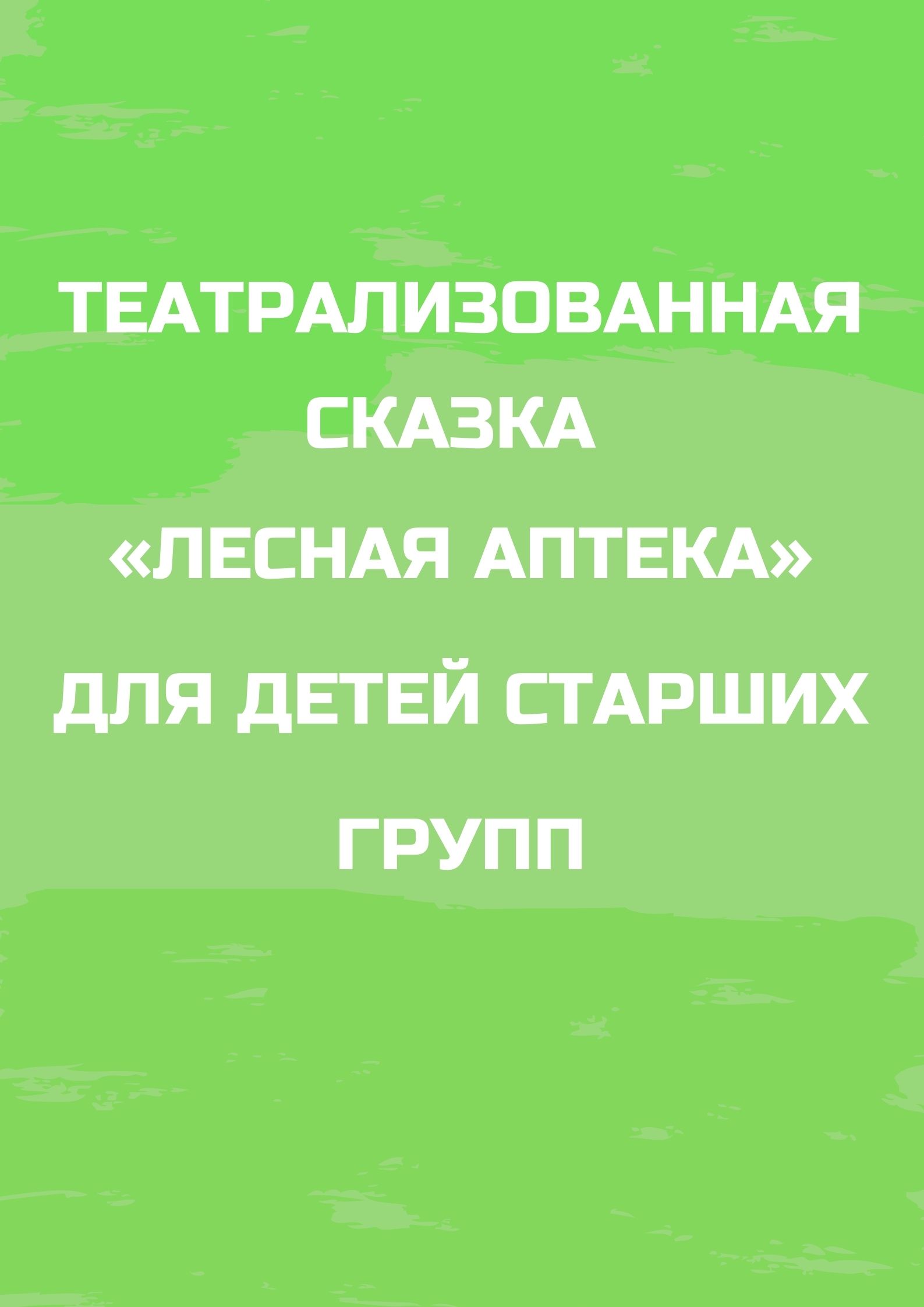 Файлы из библиотеки