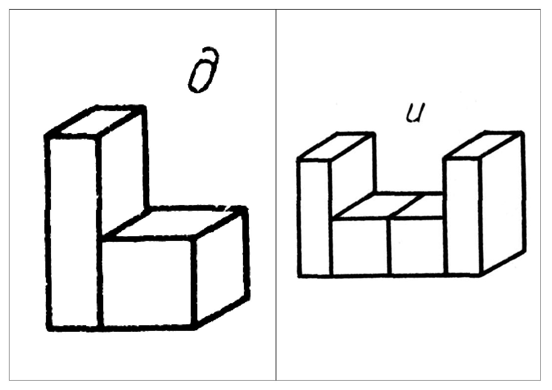 Конструирование из кубиков в младшей группе