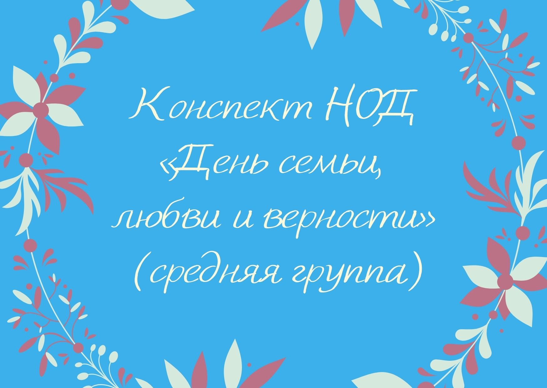 Файлы из библиотеки