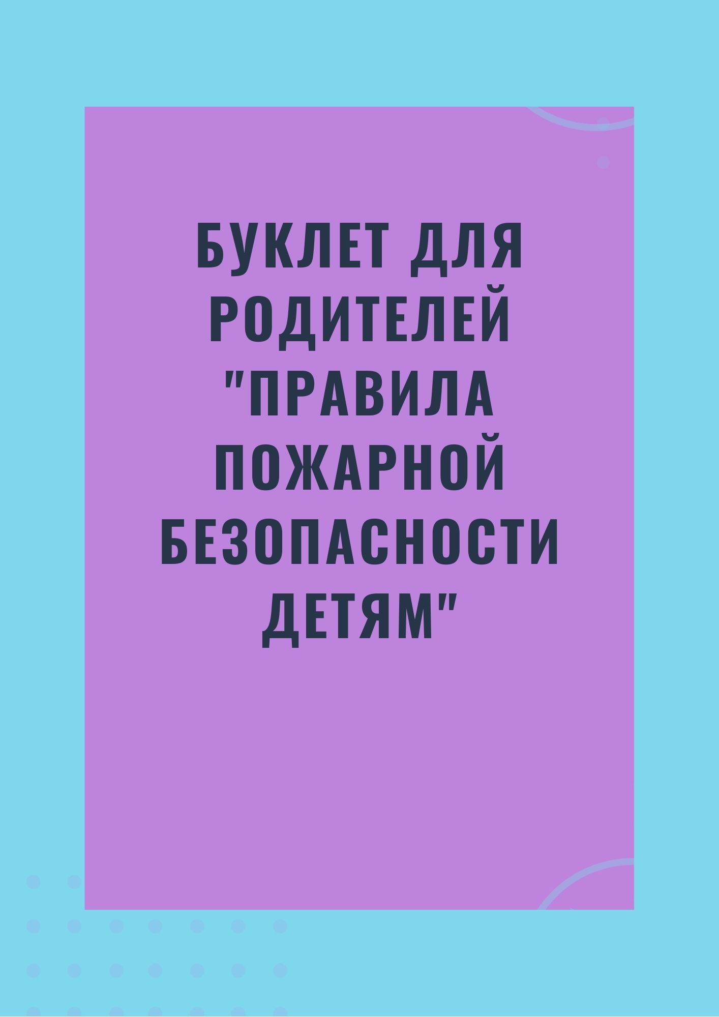 Файлы из библиотеки
