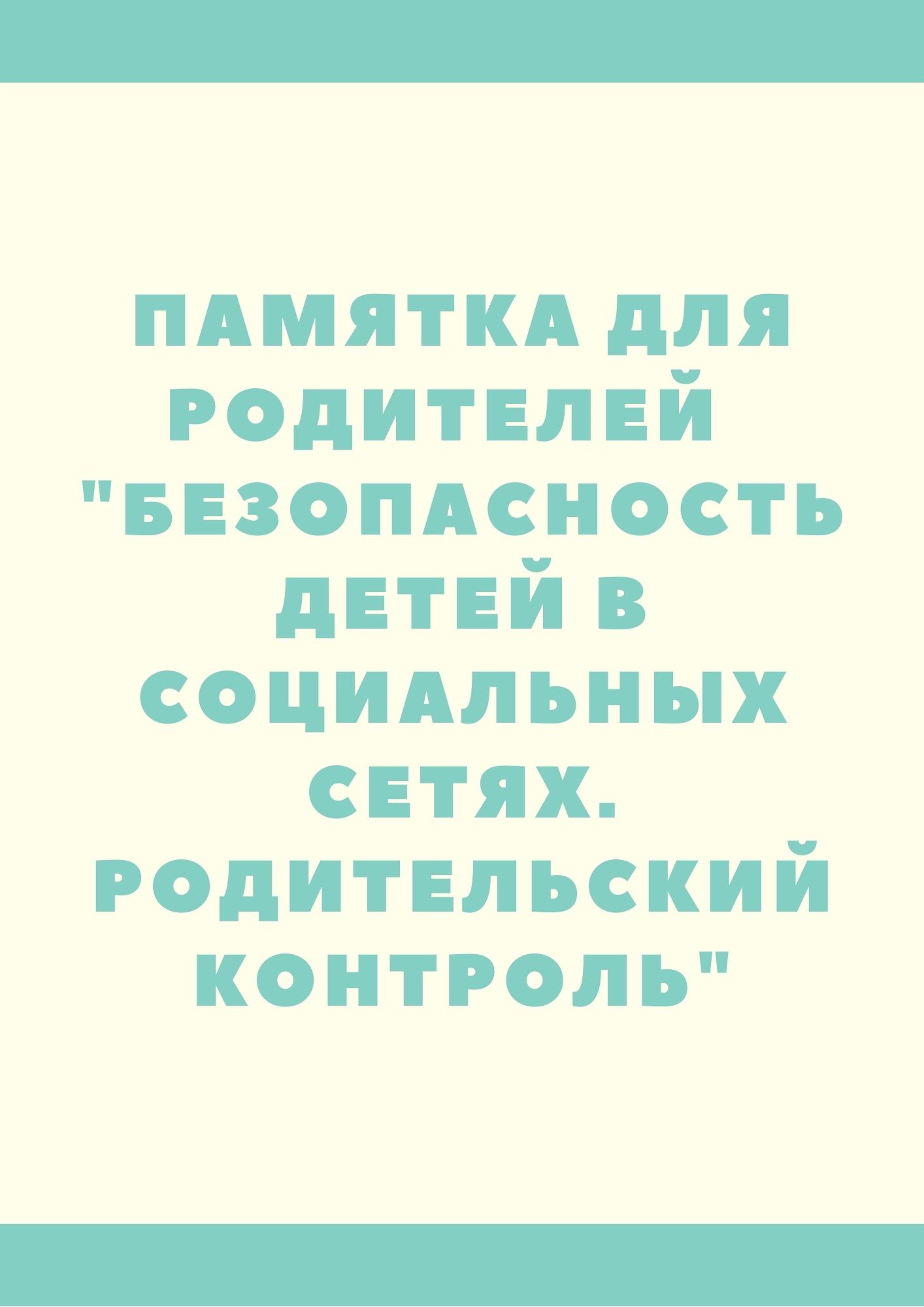 Файлы из библиотеки