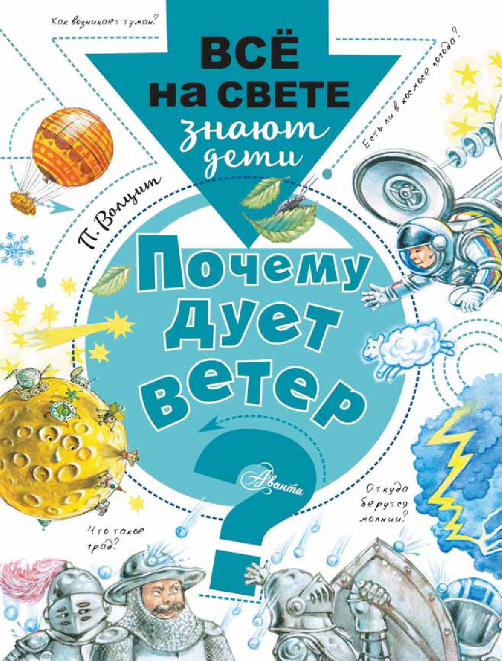 Файлы из библиотеки