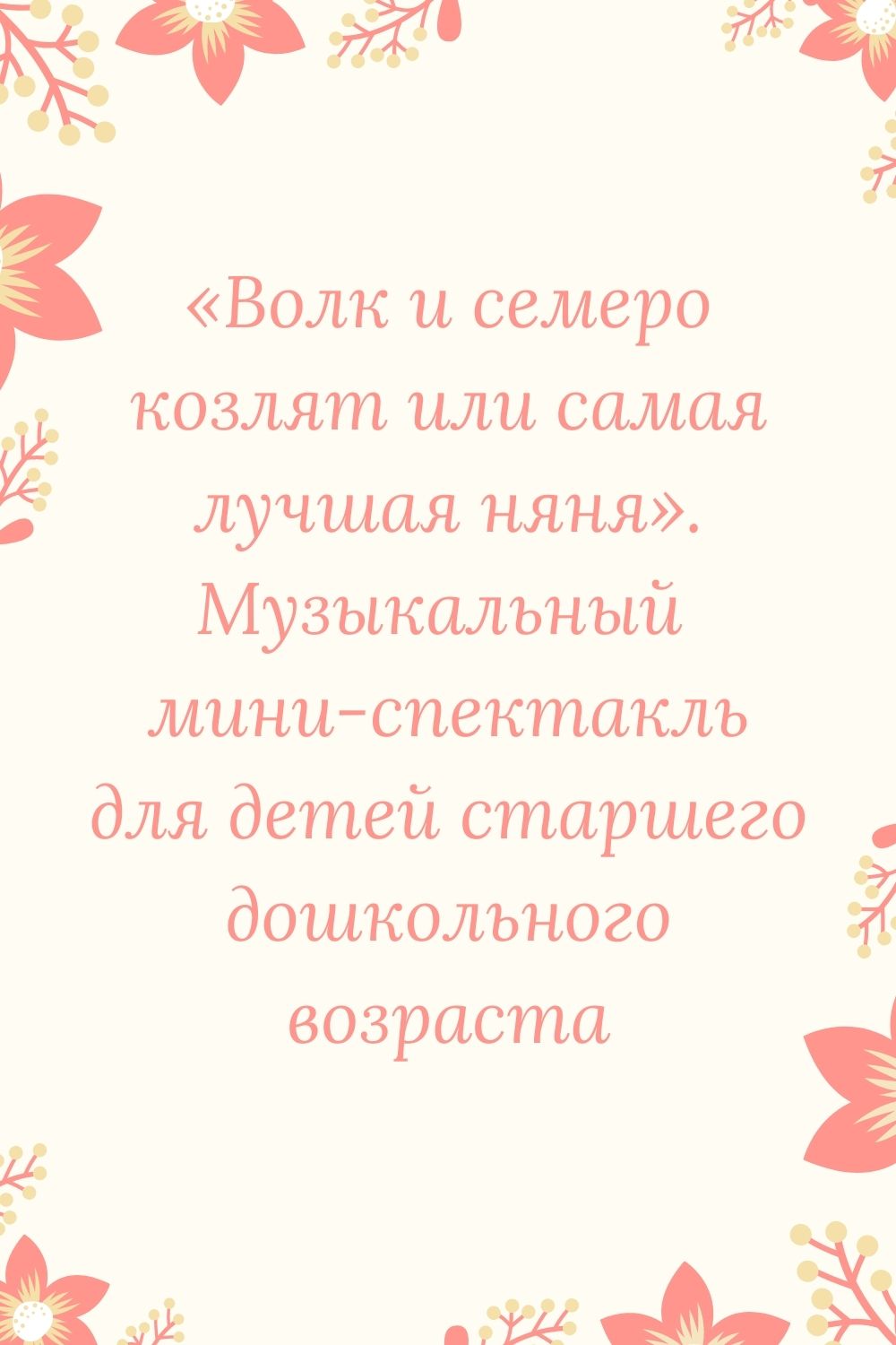Файлы из библиотеки
