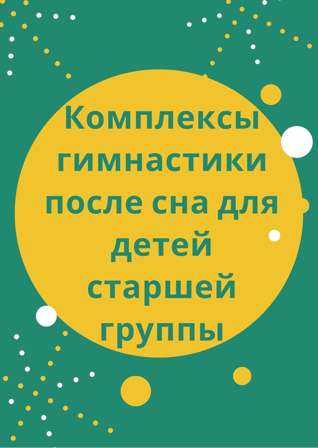 Файлы из библиотеки